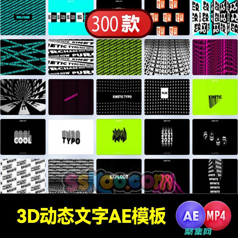 動態文本怎么做