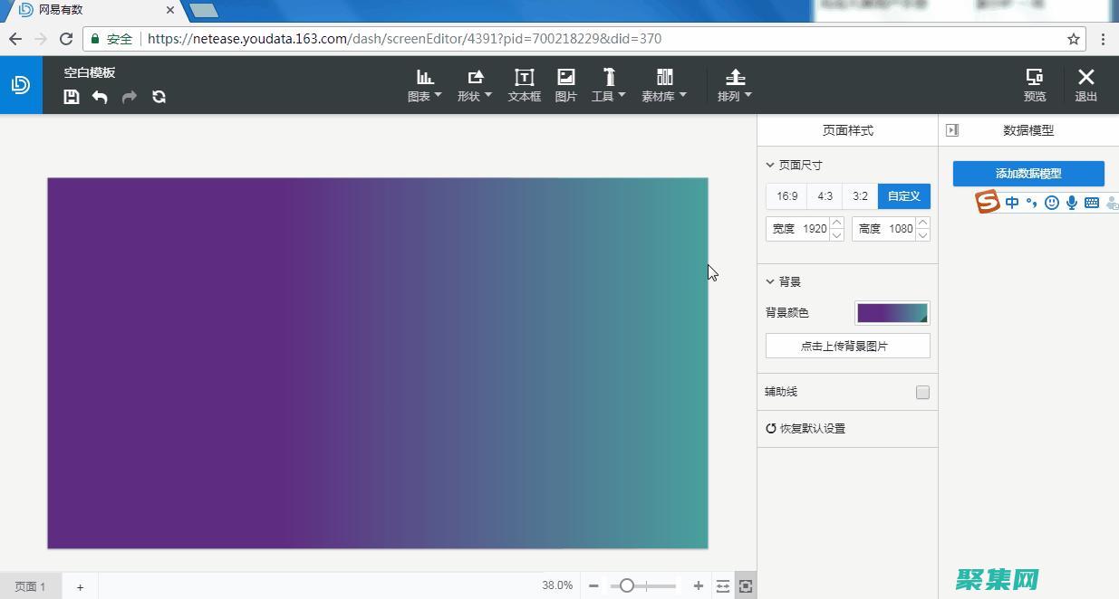 揭開滾動文字怎么做