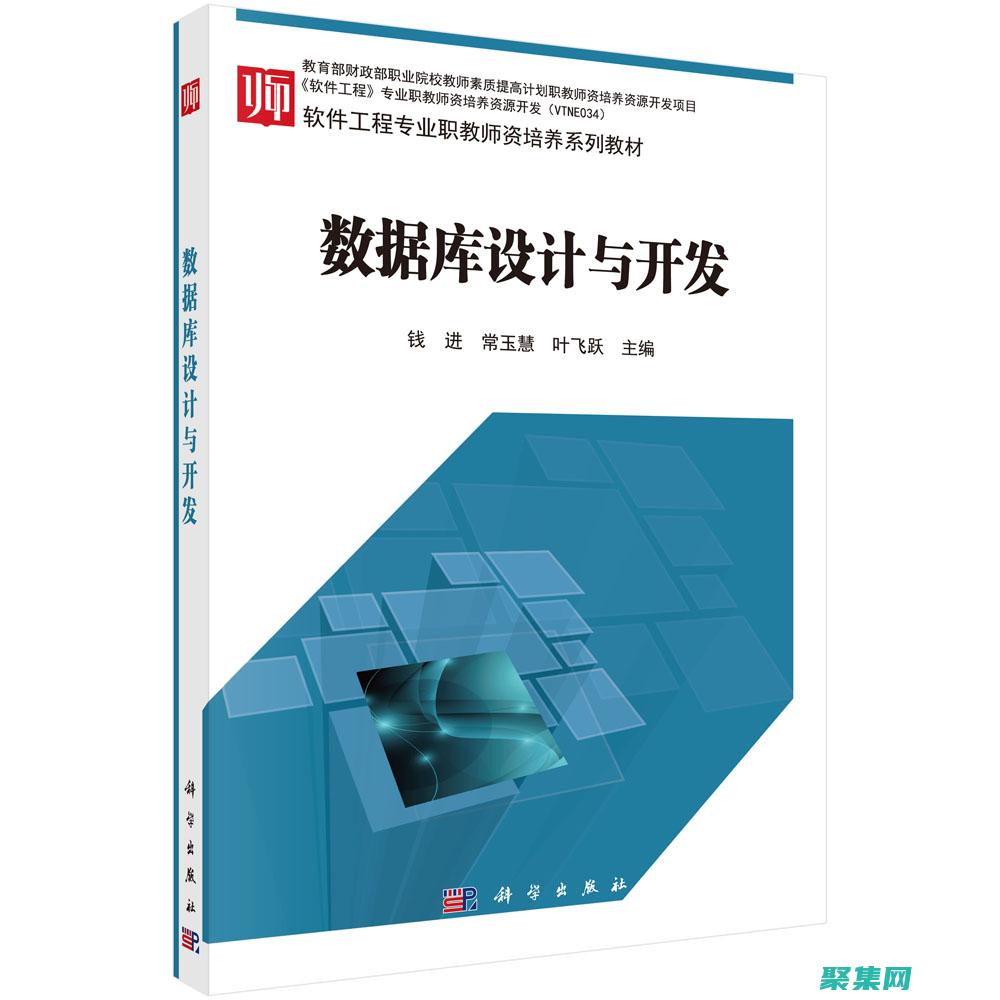 創建可擴展和維護良好的