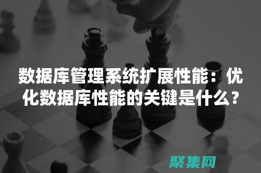 性能優化方法