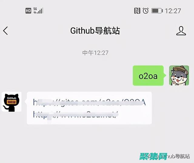 開源協同辦公革命：使用OA源碼，優化團隊溝通和工作流程 (開源協同辦公系統)