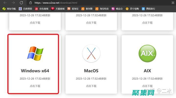 開源OA最佳實踐：利用源碼優勢，提升企業運營效率和協作能力 (開源oa app)