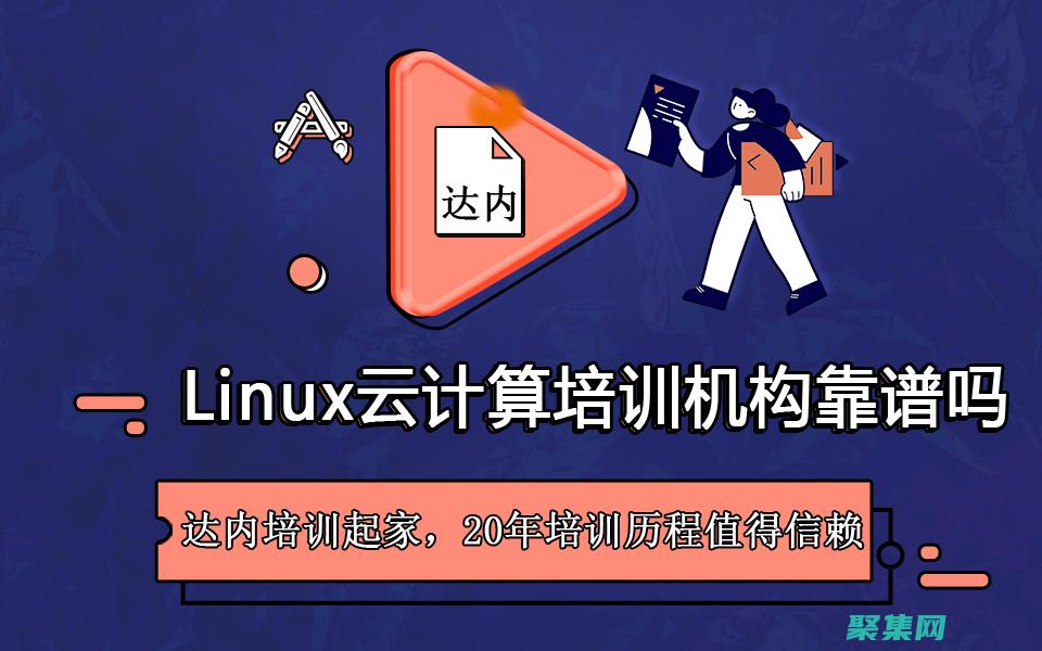 云計算