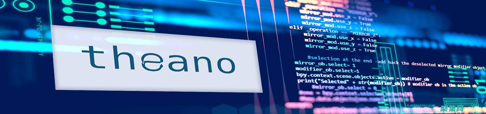 Theano