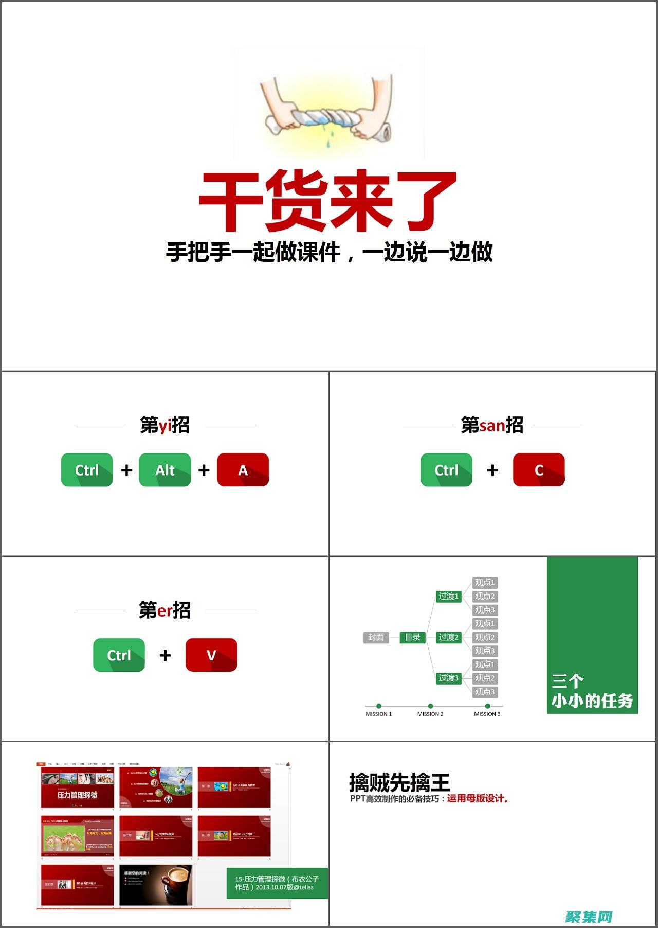 等庫提供在線教程
