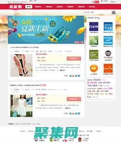 淘寶客模板大放送