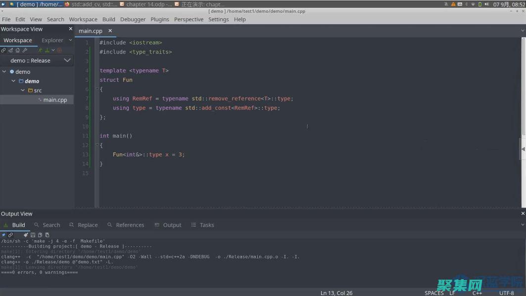深入了解c語言編譯器的內部運作原理 (深入理解c語言)