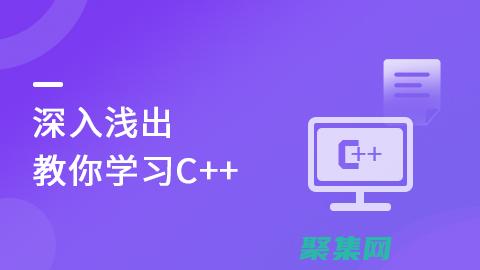 了解c語言器的內部運作原理
