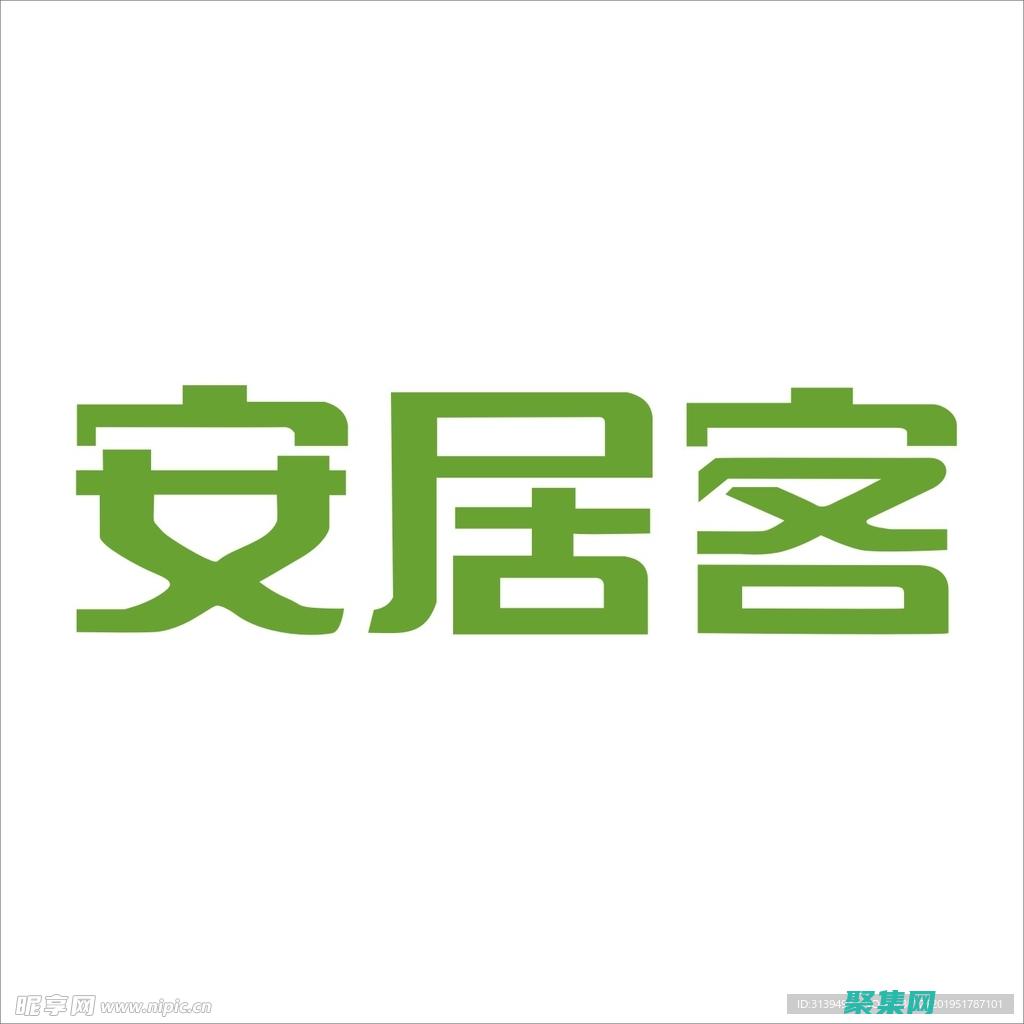 安居客源代碼：解開房地產信息處理的奧秘 (安居客分銷代碼)