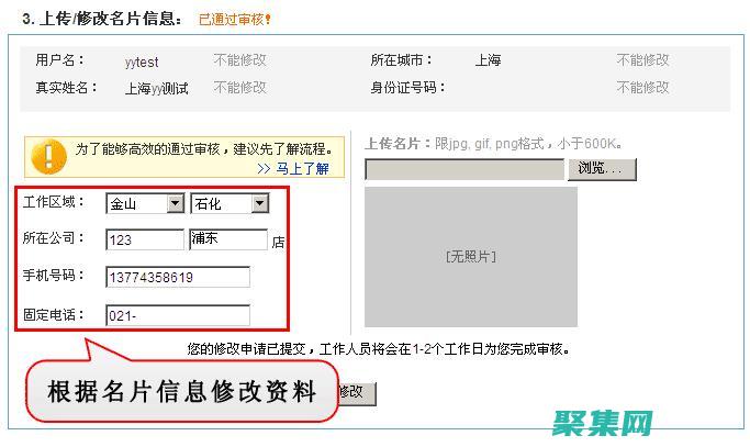 破解安居客獲取客戶信息