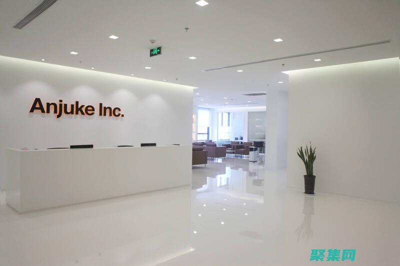 安居客源代碼的核心