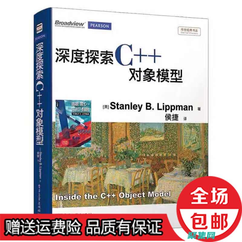 探索C語言的強大功能：專為初學者和專業人士設計的C程序培訓 (淺談c語言)