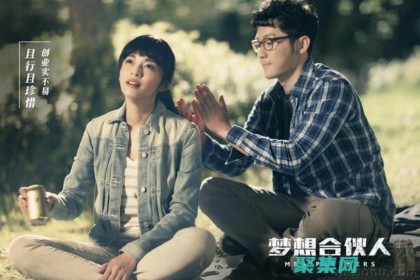 為您的職業生涯做好準備