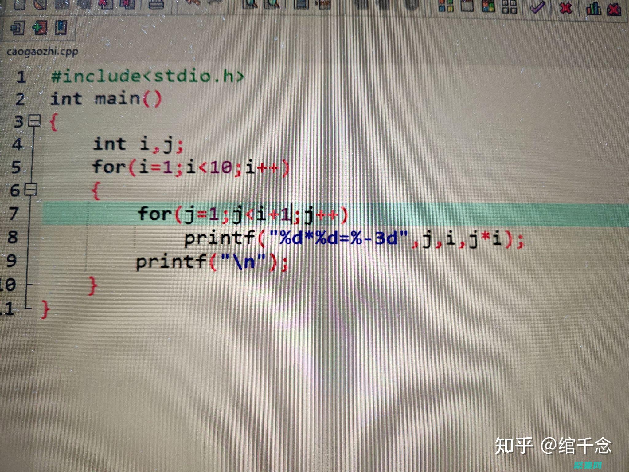 C語言編程的藝術與科學