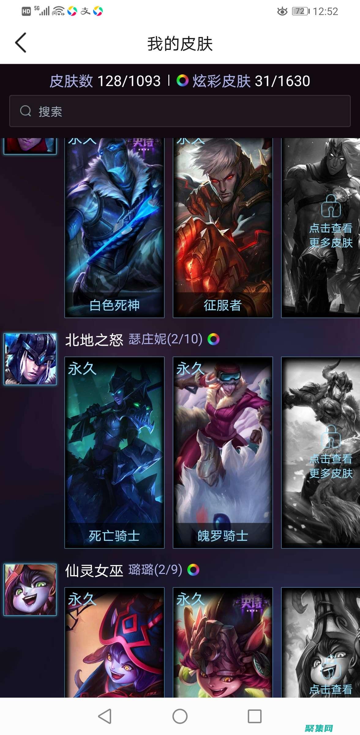 并發編程