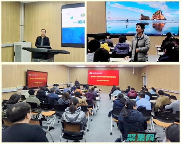 參加培訓課程或研討會(參加培訓課程英文)