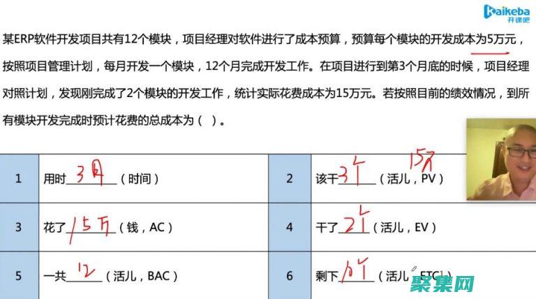 在真實項目中動手實踐(在真實項目中英文翻譯)