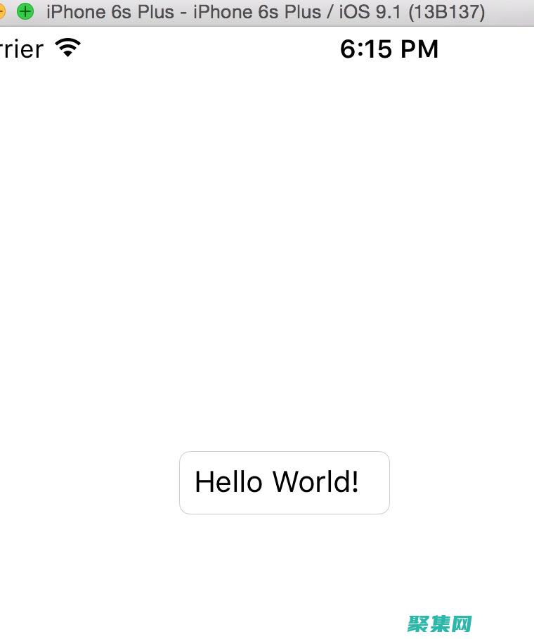 從零開始構建移動應用程序