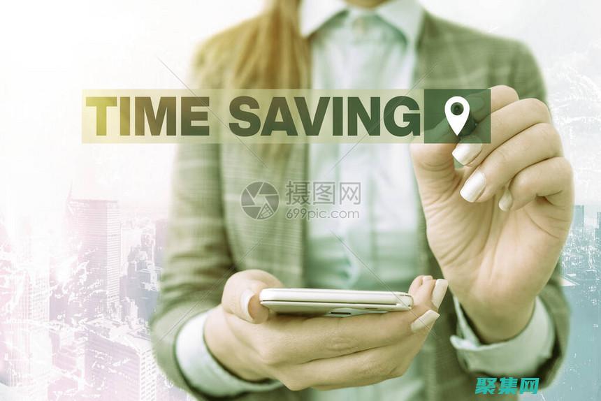 節省時間和成本：通過在線客服系統源碼提升效率并降低運營成本 (節省時間和成本英語)