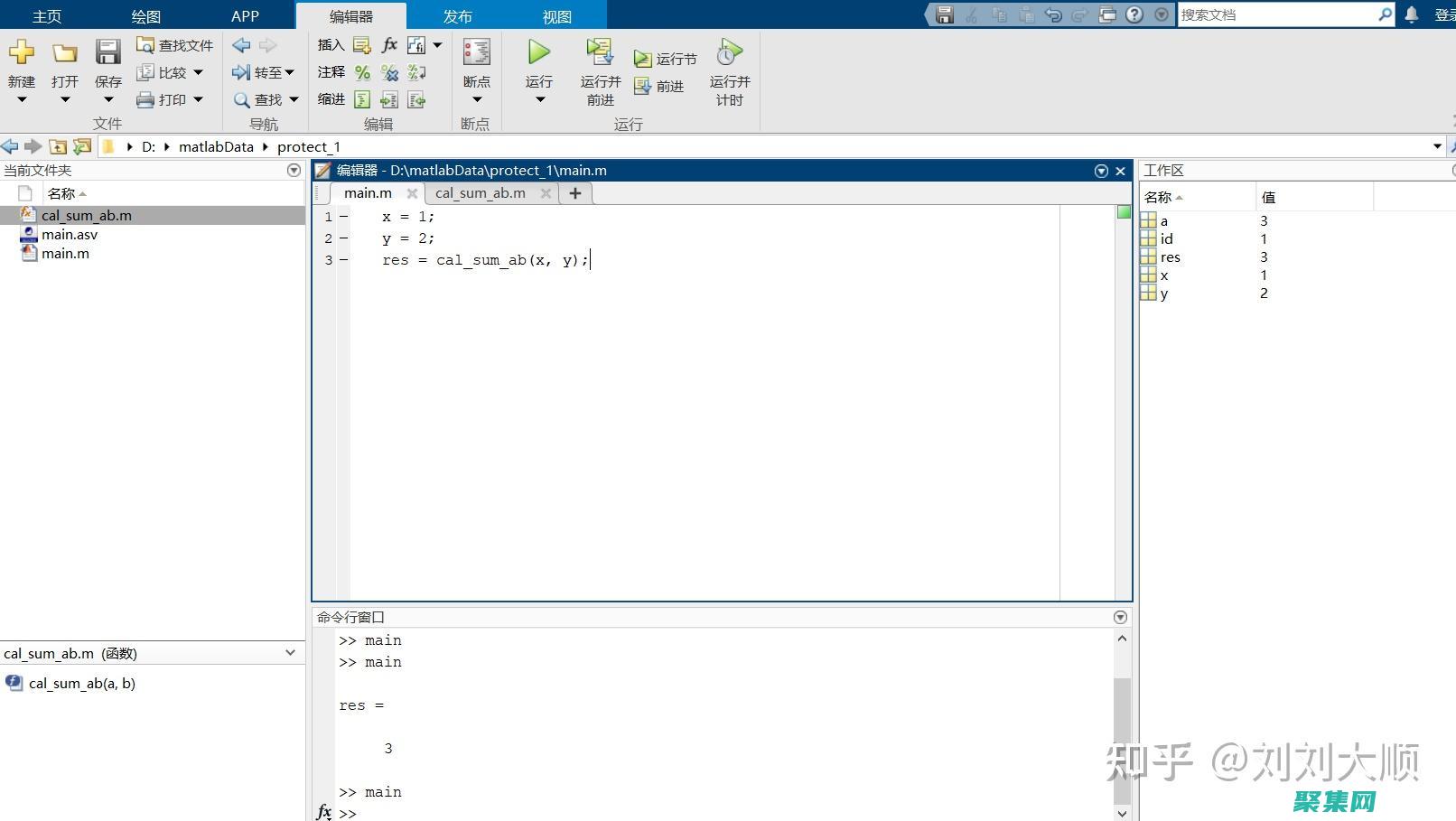 在 MATLAB 中定義函數的最佳實踐和技巧 (在MATLAB中ln(x)怎么表示)
