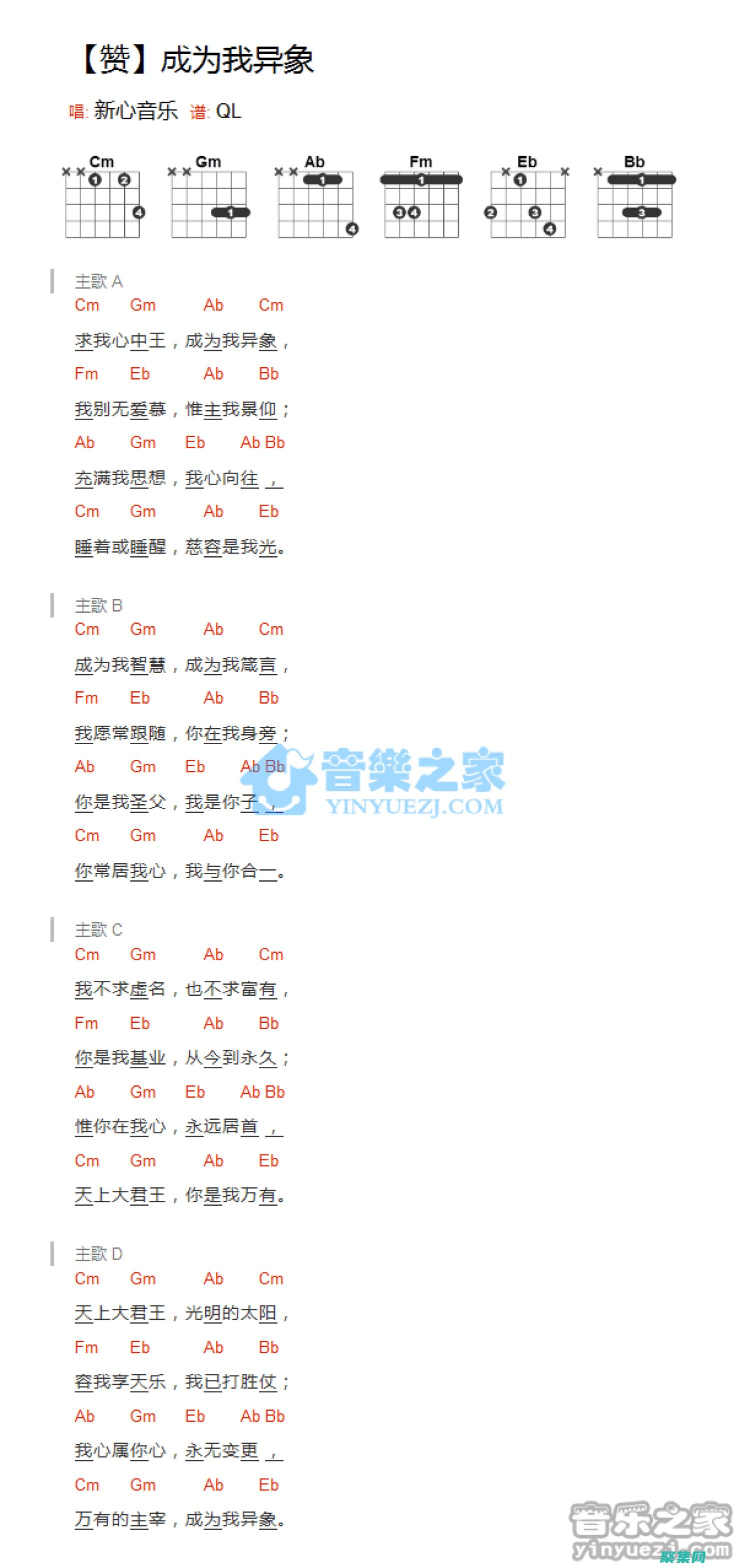 成為 Android 程序開發大師：高級技巧和最佳實踐 (成為阿尼瑪格斯的步驟)