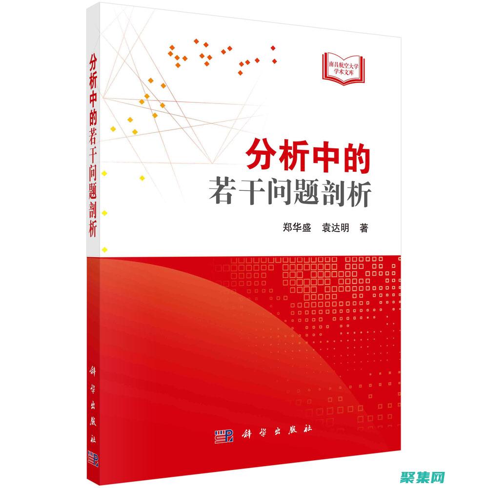 深入剖析sort函數：探索Python列表排序的奧秘 (深入剖析是什么意思)