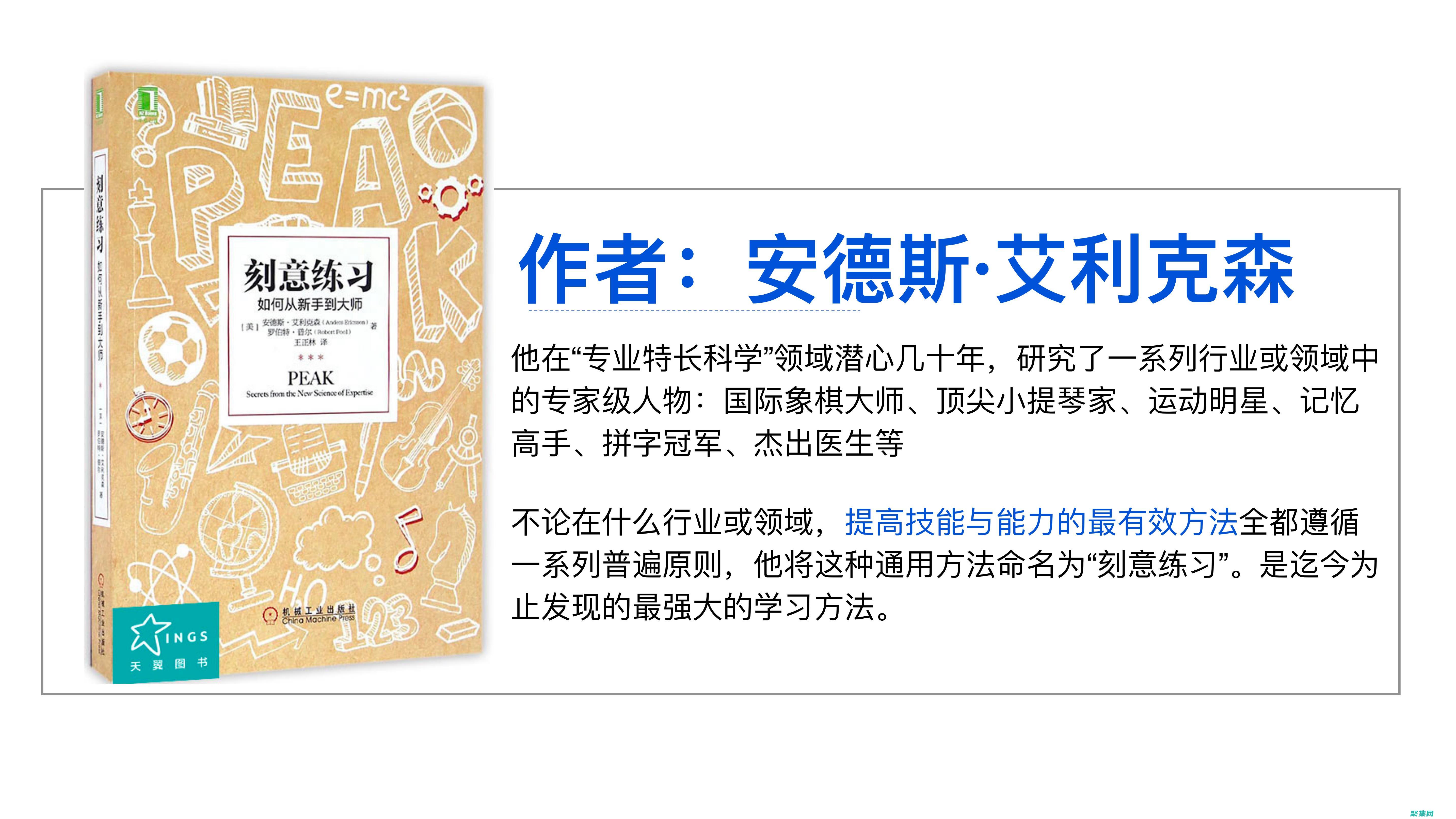 從新手到大師：sort函數在Python列表排序中的全面實踐指南 (從新手到大師訓練計劃)