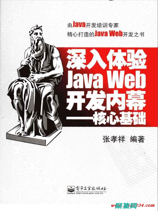 ARM服務器垃圾回收的挑戰和優化