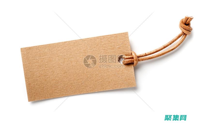 標簽格式化長標題