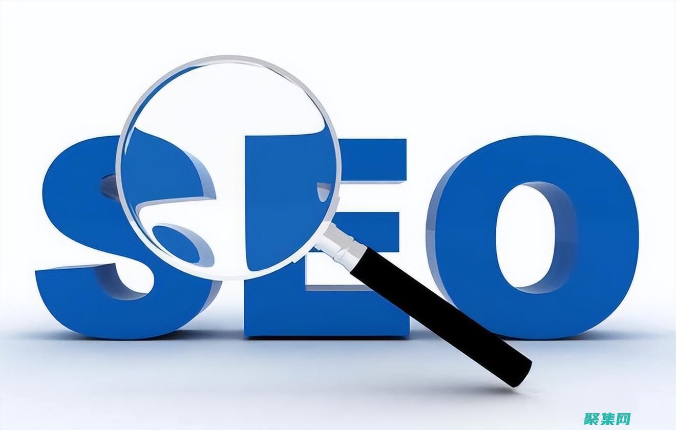 優化搜索引擎排名