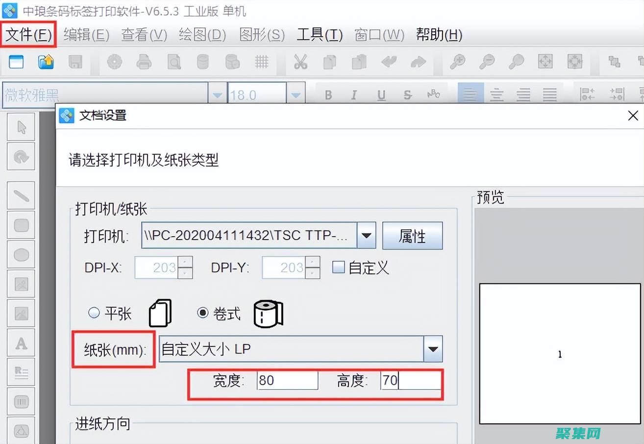 創建標簽樣式步驟
