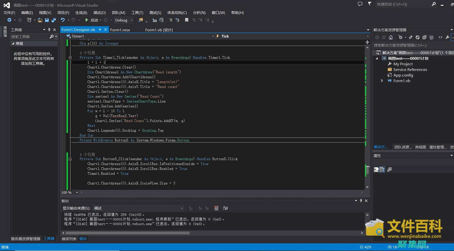 從設計到開發的逐步指南