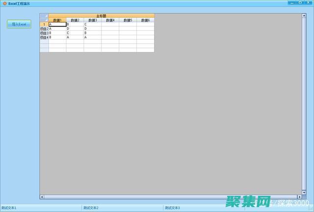 封裝和繼承的力量