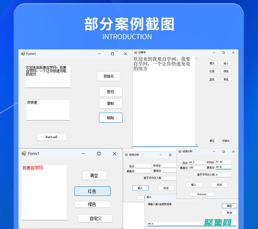 編程職業規劃