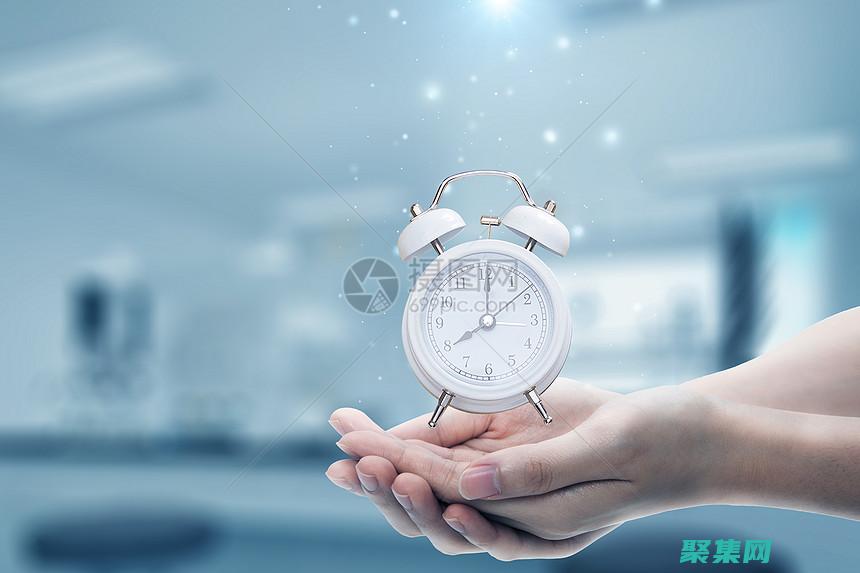 掌握時間，從倒計時代碼開始：專家指南 (掌握時間還是把握時間)