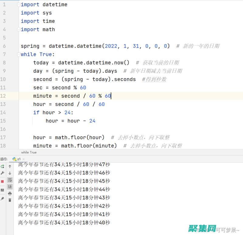 通往時間管理天堂的鑰匙