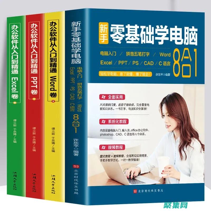 零基礎入門淘寶導航CSS：一步步打造專屬頁面 (從零開始學淘寶)