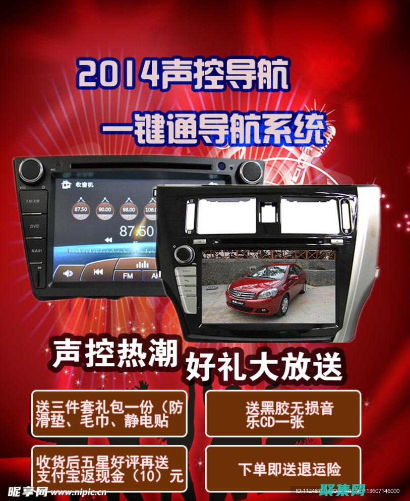 淘寶導航CSS代碼精選：激發創意，優化體驗 (淘寶導航尺寸)