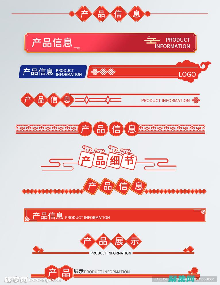 淘寶導航CSS最佳實踐