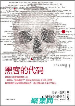 揭秘代碼背后的秘密