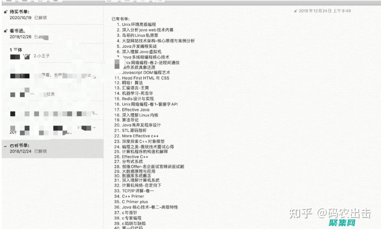 建立一致性和可讀性的編程準則