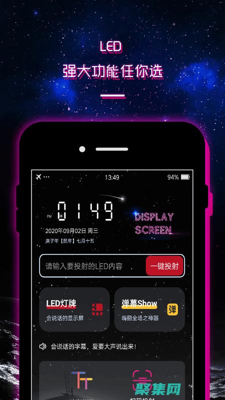 掌握滾動字幕的方法