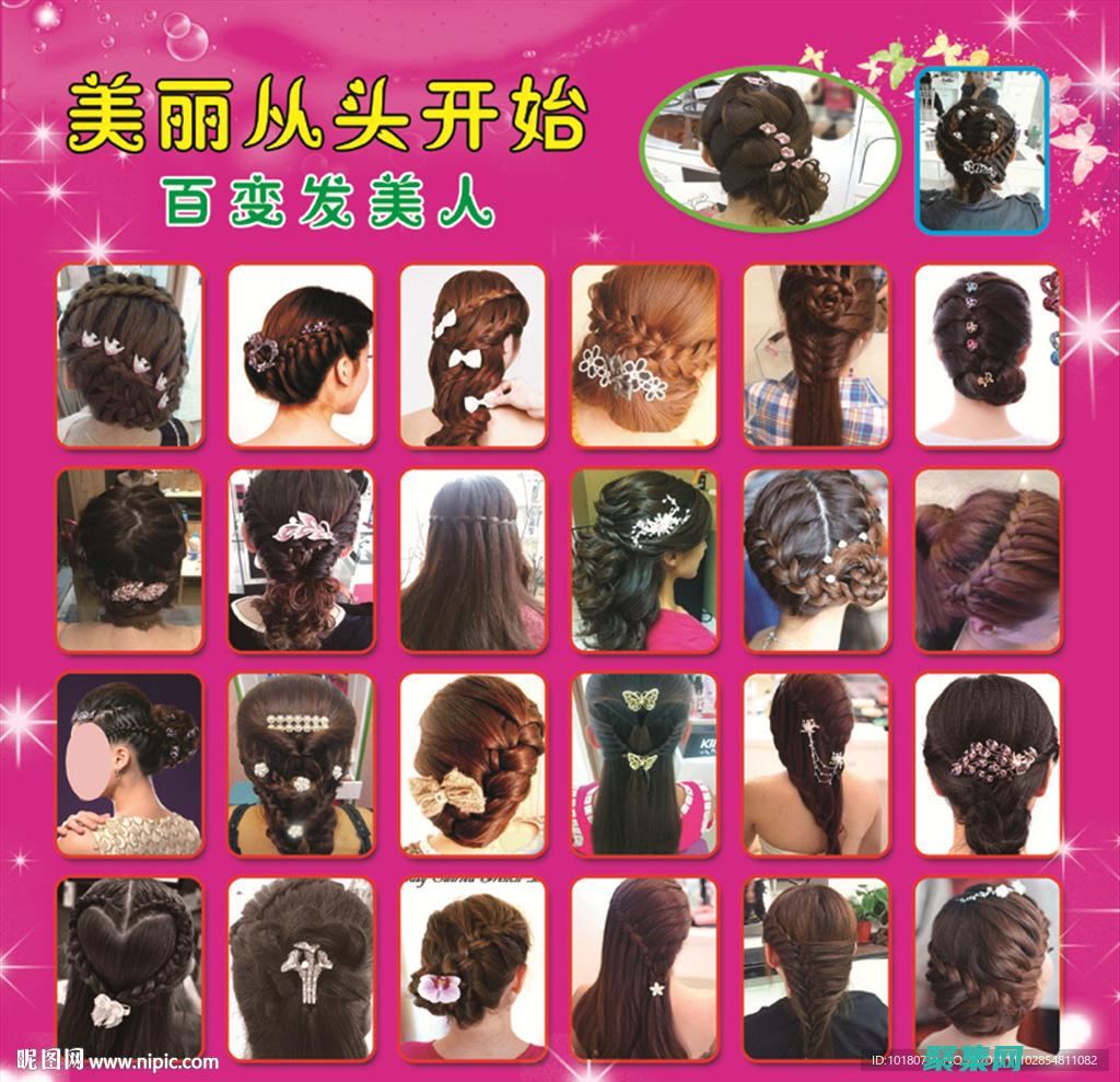 從頭開始使用的成語