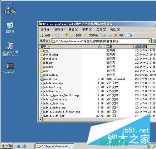 其擴展名應命名為