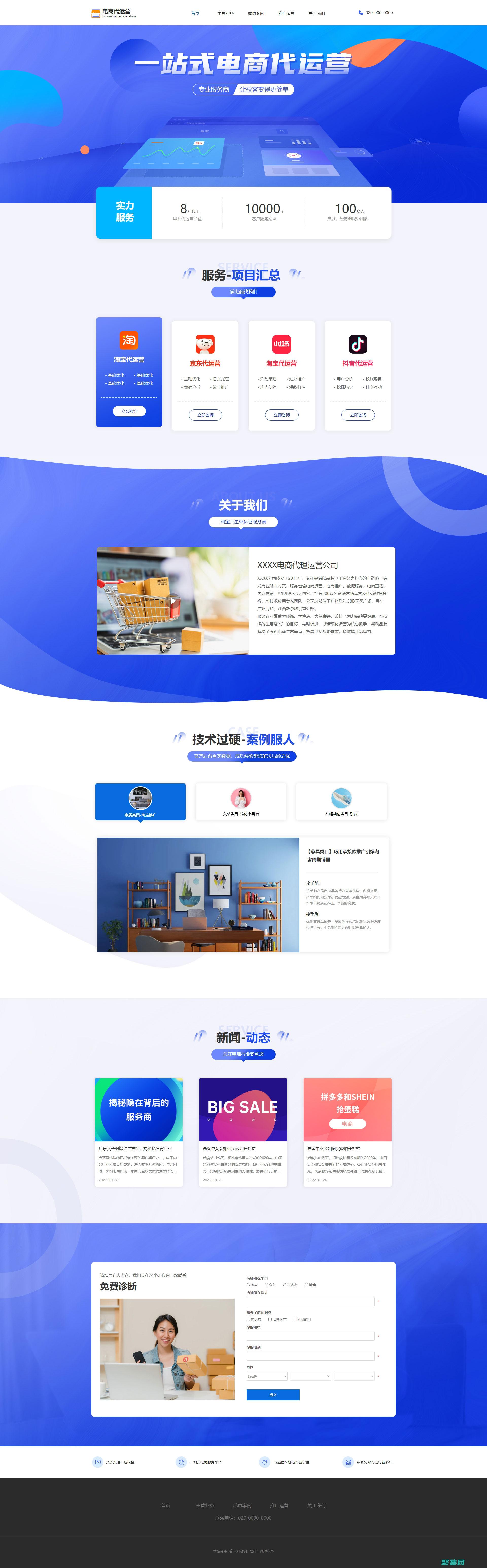 商業源碼網：一份不可錯過的商業級源碼與解決方案指南 (商業源碼免費下載)