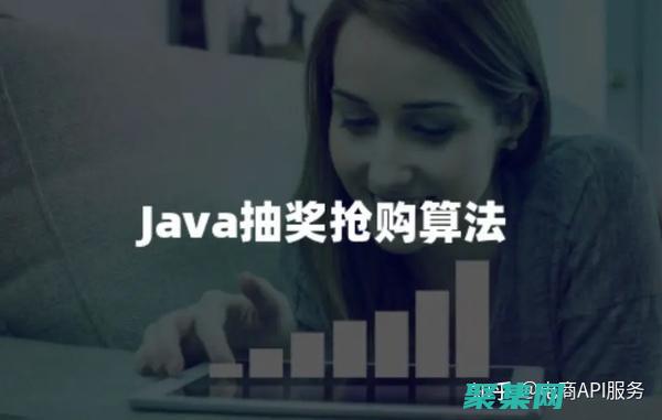 Java 抽象方法指南：實現面向對象設計的最佳實踐 (java抽象類和接口的區別是什么)