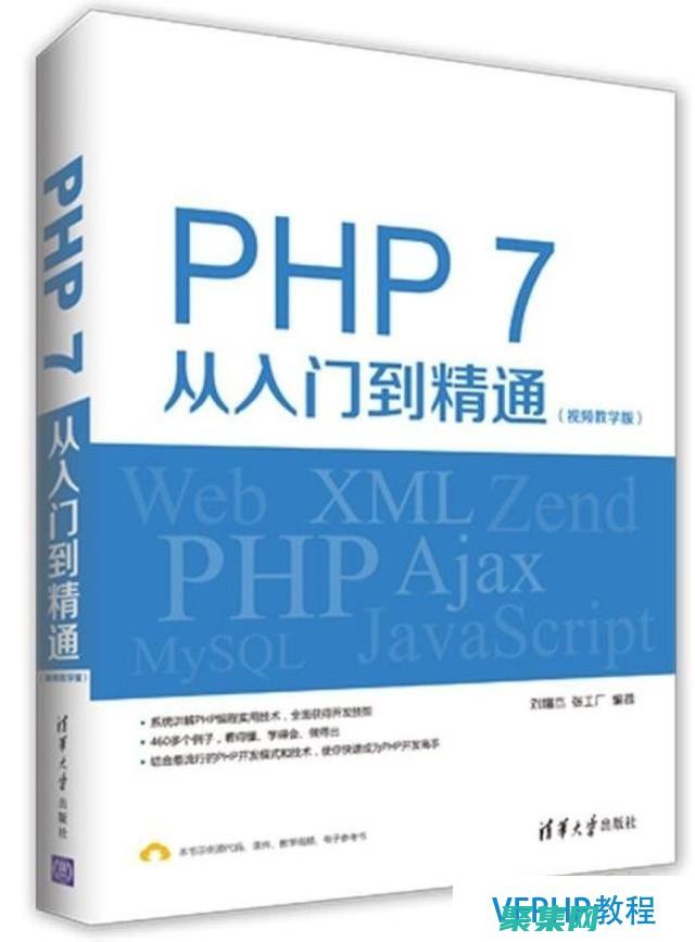 十天內成為雇主眼中的香餑餑