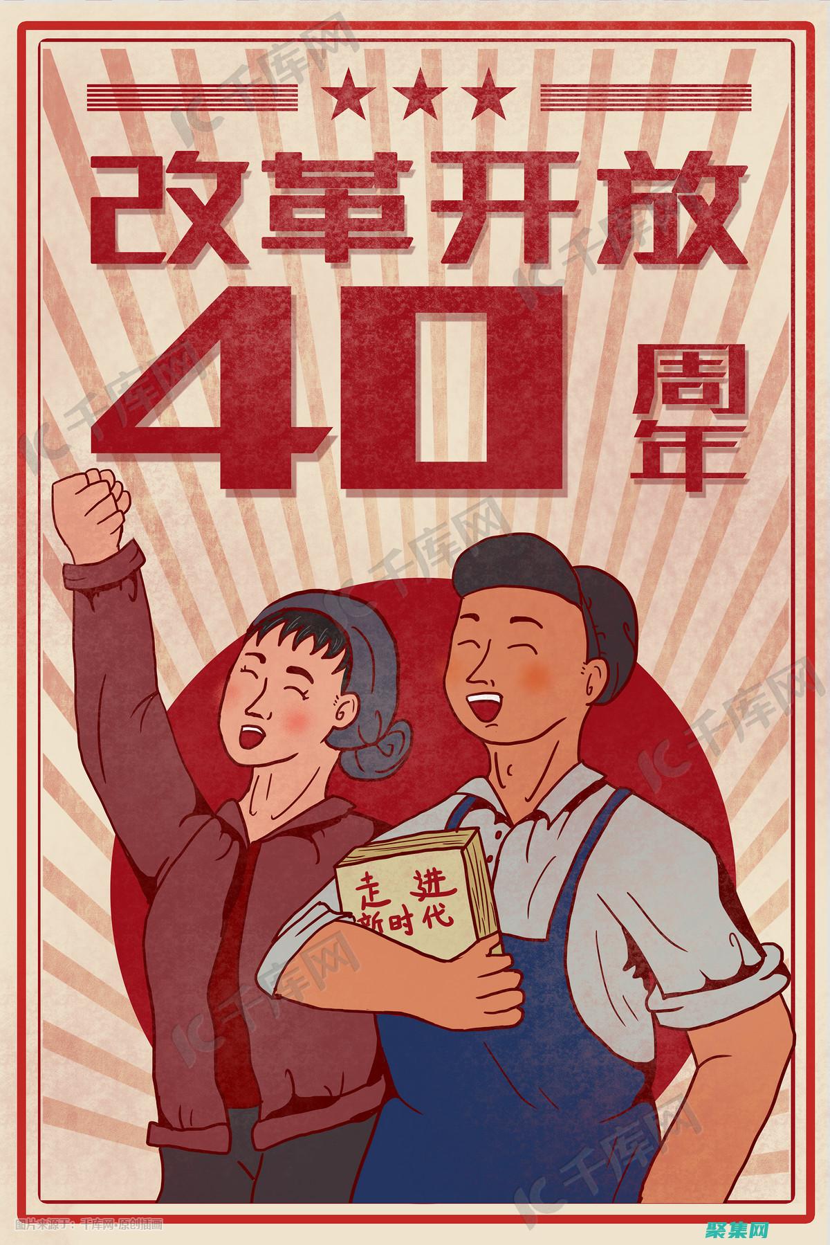 面向中國開發者的終極編程平臺：編程中國 (面向中國開發的企業)