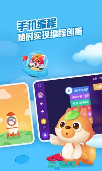 中國社區的家園