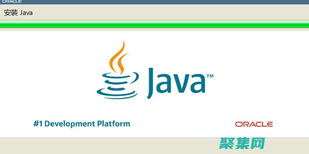 安裝失敗怎么回事